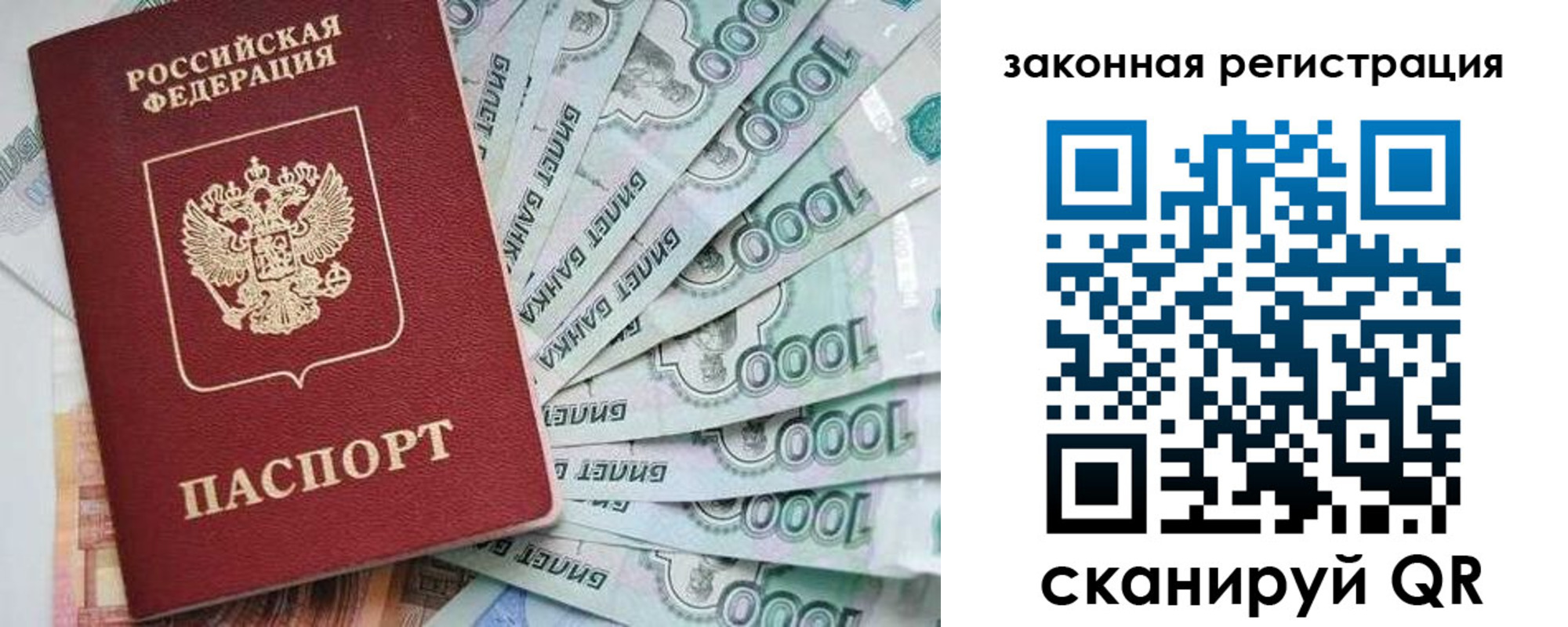 найти адрес прописки в Братске