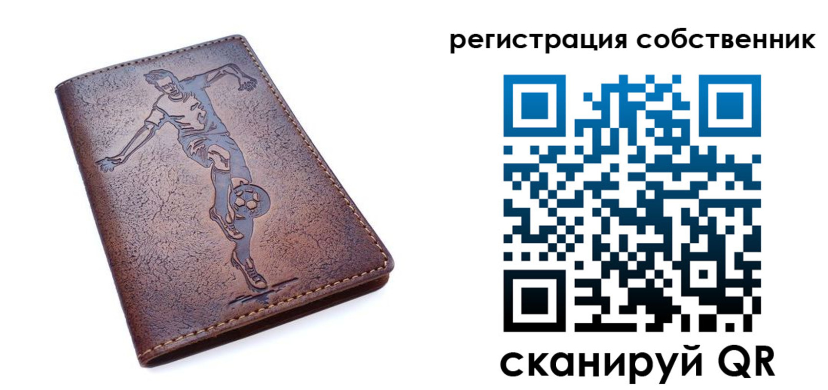 найти адрес прописки в Братске